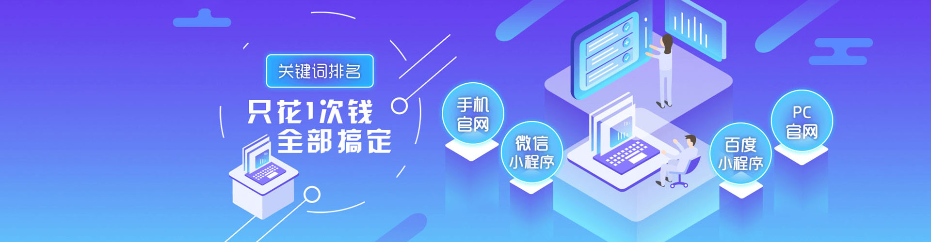 梁河sem专员