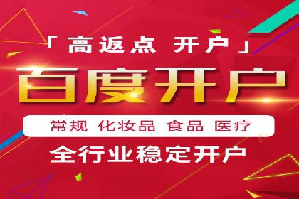 案例解析：百度推广费用月度效益