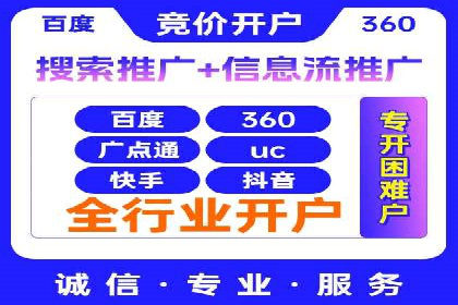 SEM主管案例：关键词优化实战解析