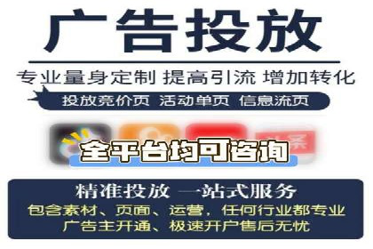百度SEM代运营如何帮助企业提升流量与转化